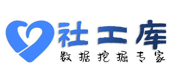 黑盒社工库焦作中州宾馆开房记录